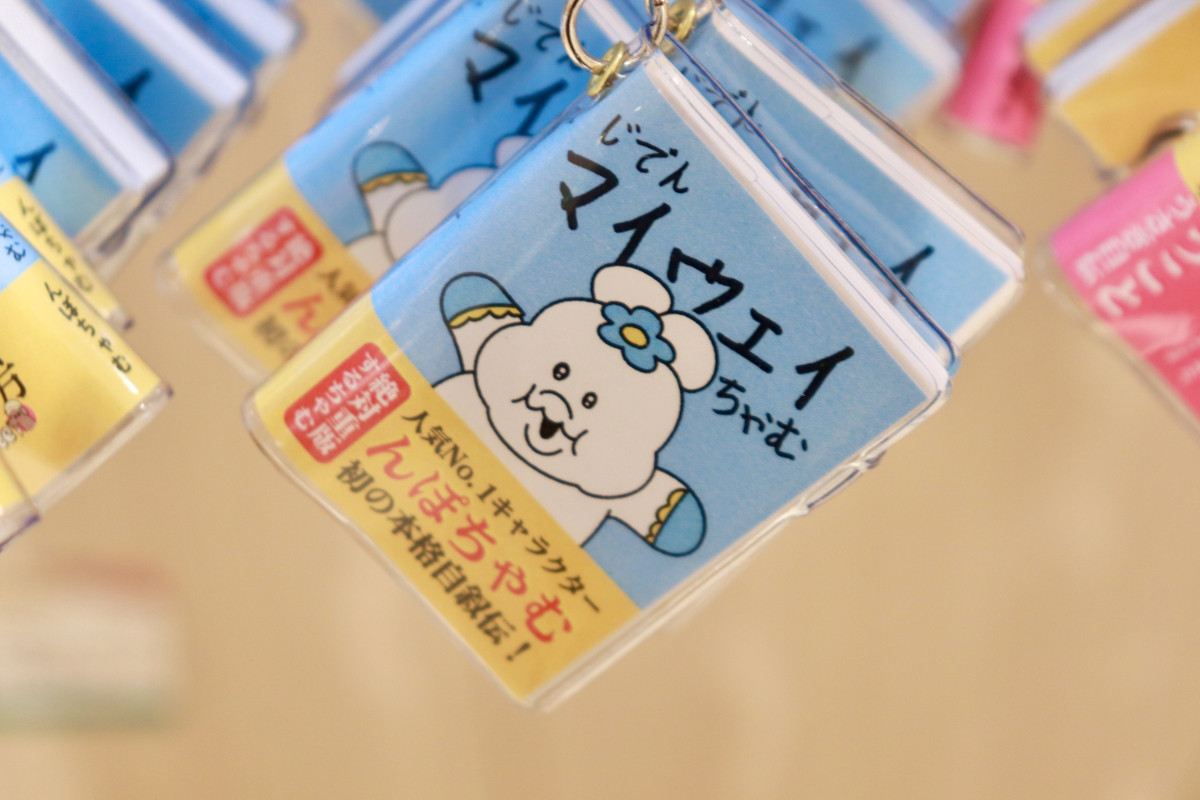 20260424_「祝 閉店！可哀想に！デパート」展