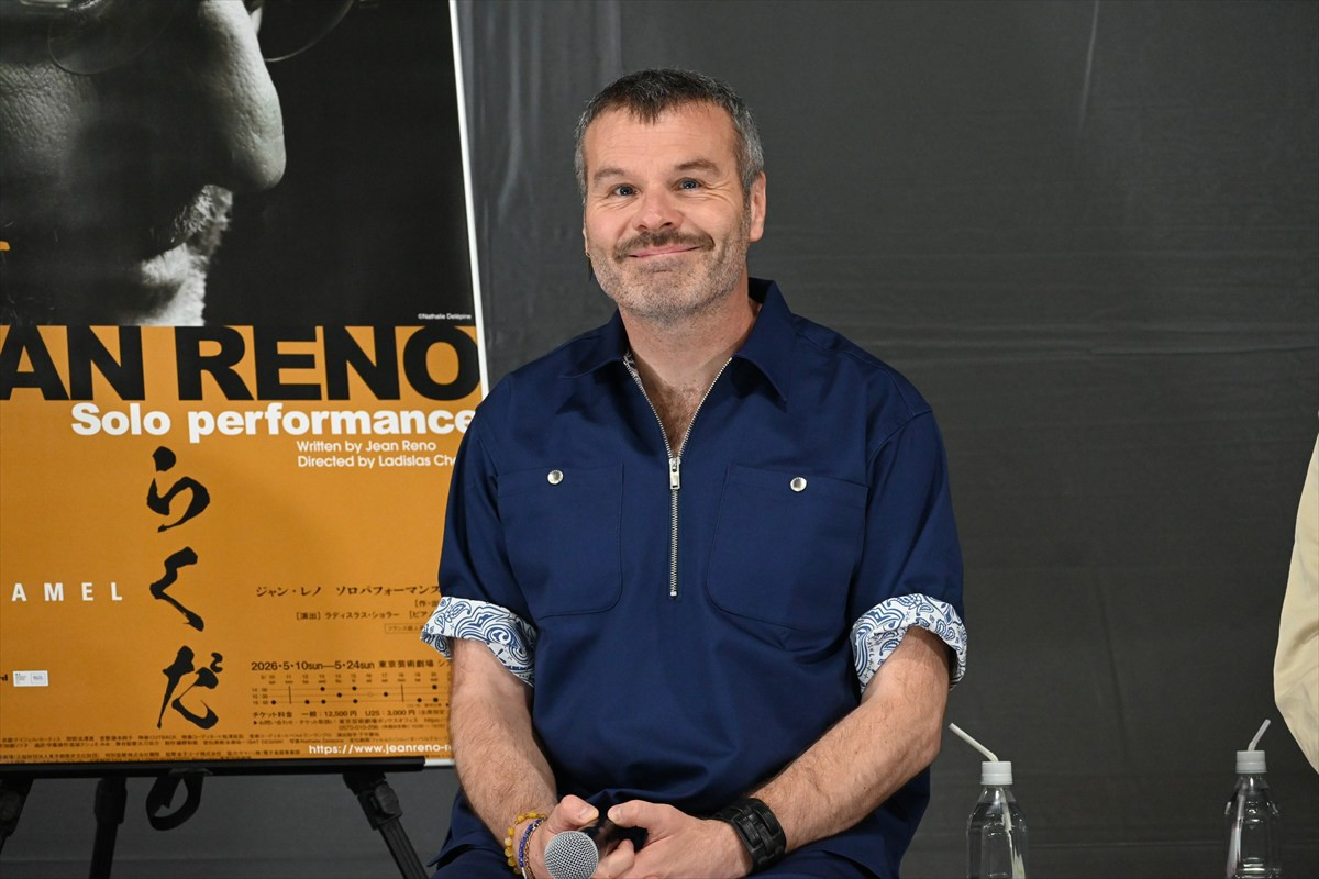 ジャン・レノ「日本にいると幸せ」　初めて“自分自身”を演じる舞台を日本で初演