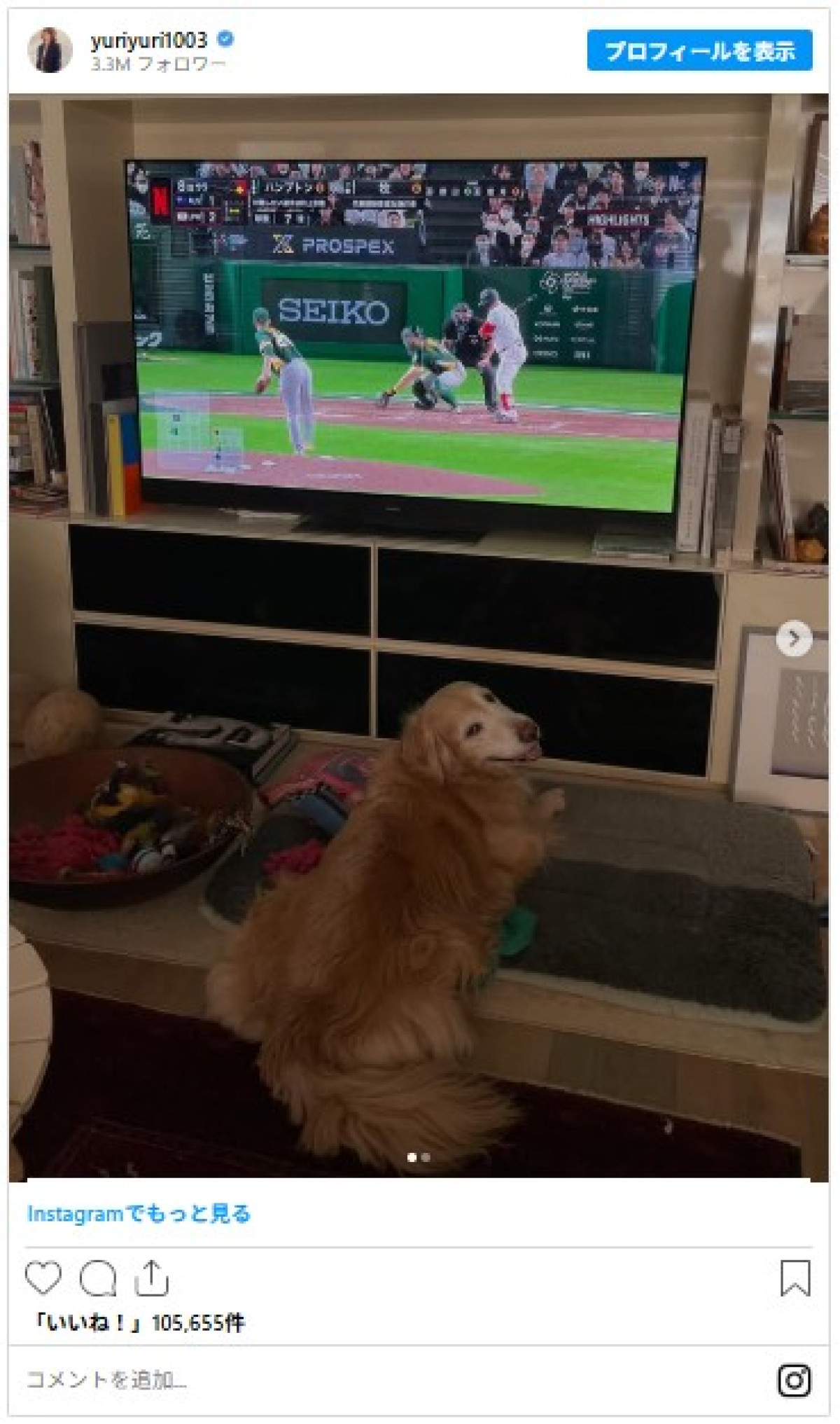 杉浦太陽＆辻希美、渡辺美奈代も　芸能人の驚きインテリア「センスの塊」「この家バカでけぇ」