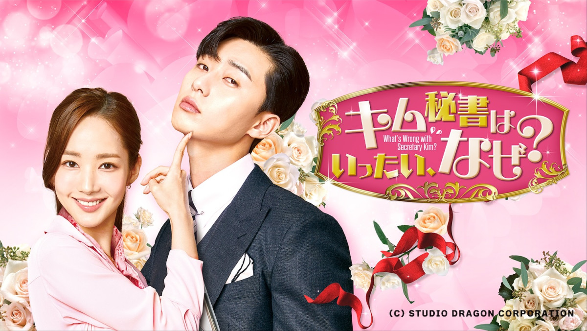 韓流ヒロインの“春のオフィスカジュアル”がかわいい！　人気韓国ドラマ4選