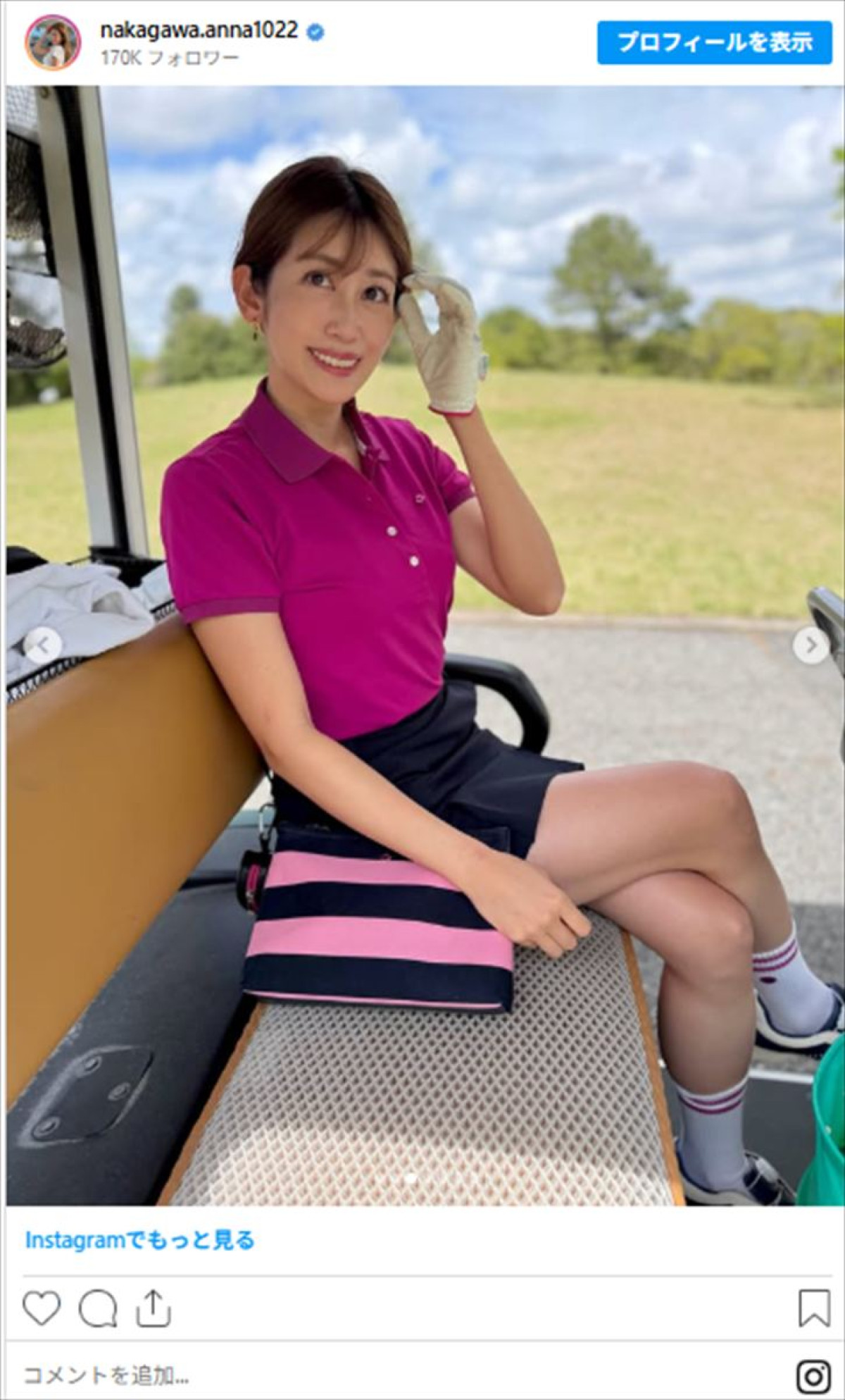 元NHK女子アナ・中川安奈、美脚あらわミニスカゴルフコーデで魅力全開！　