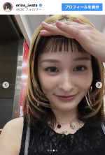 岩田絵里奈、前髪ぱっつん＆金髪でイメージ一新　※「岩田絵里奈」Instagram