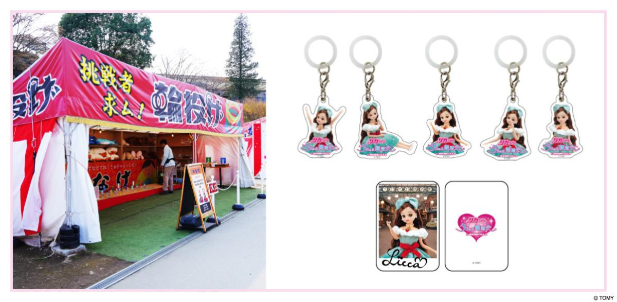 260403「リカちゃん 夕日の丘舞踏会in西武園ゆうえんち」