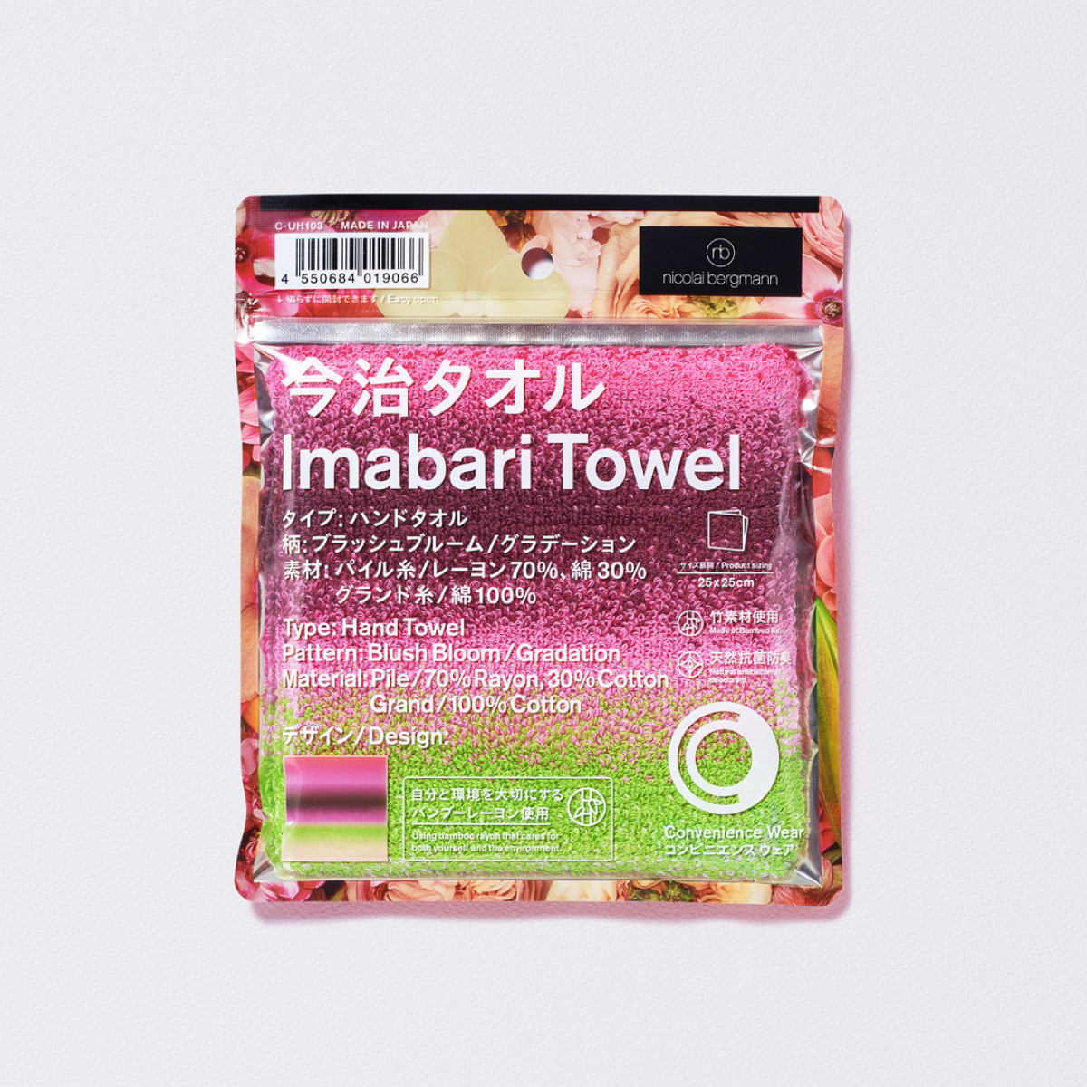 20260409_今治タオルハンカチ