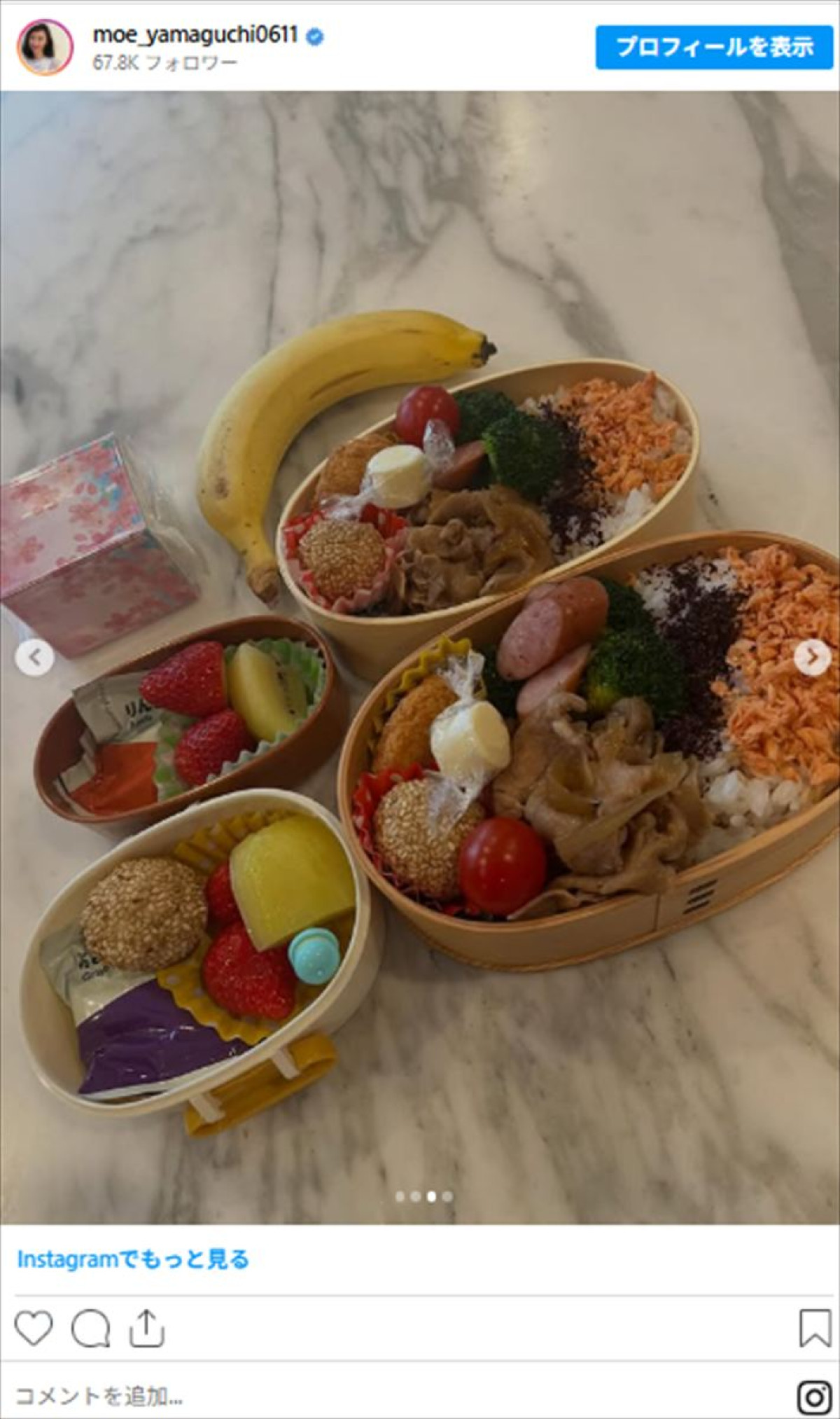 芸能人ママが作った“お弁当”がおいしそう！　4児育てる元アイドルは再現度高いキャラ弁