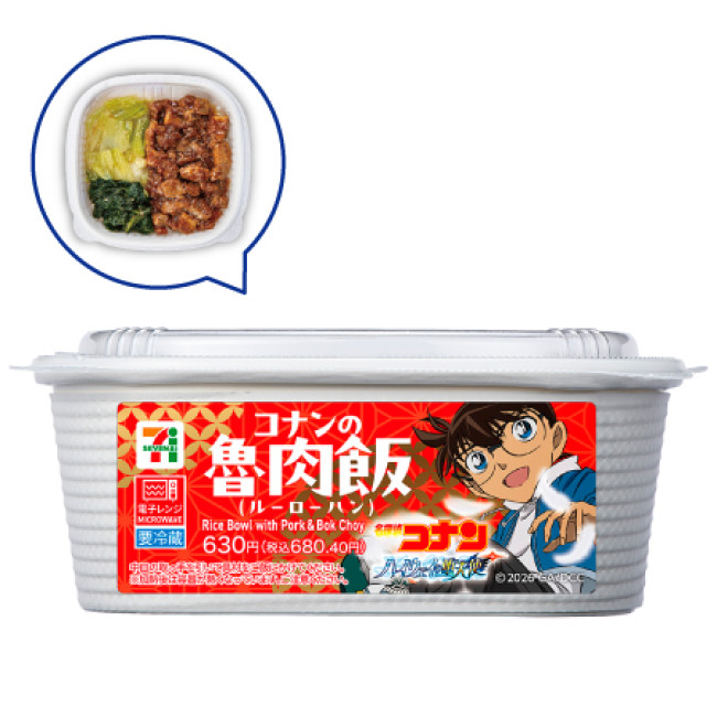 写真）『名探偵コナン ハイウェイの堕天使』×「セブンイレブン」が
