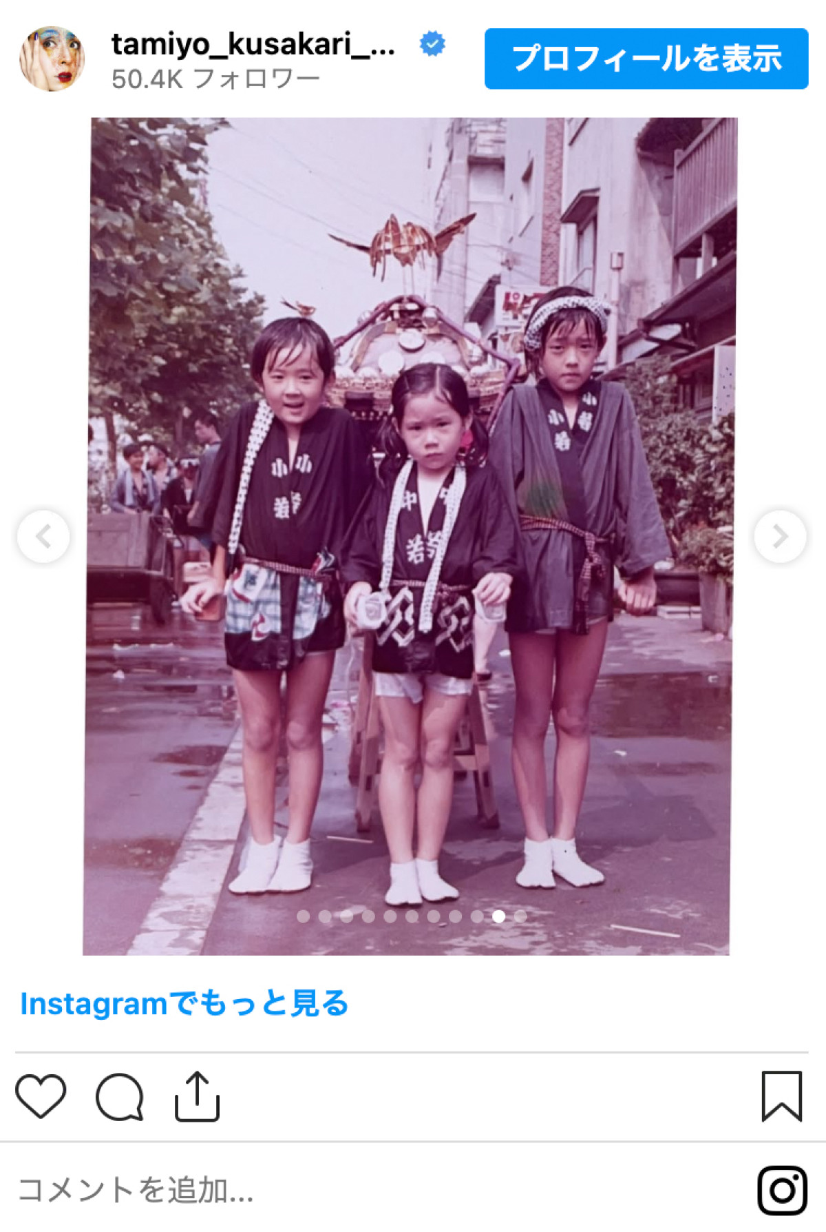 Cocomi、本田三姉妹、みちょぱも　女性芸能人のキュートな幼少期「可愛すぎて滅」「お母様と瓜二つ」