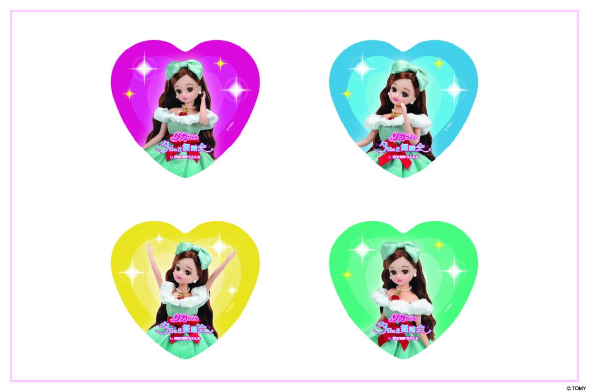 260403「リカちゃん 夕日の丘舞踏会in西武園ゆうえんち」