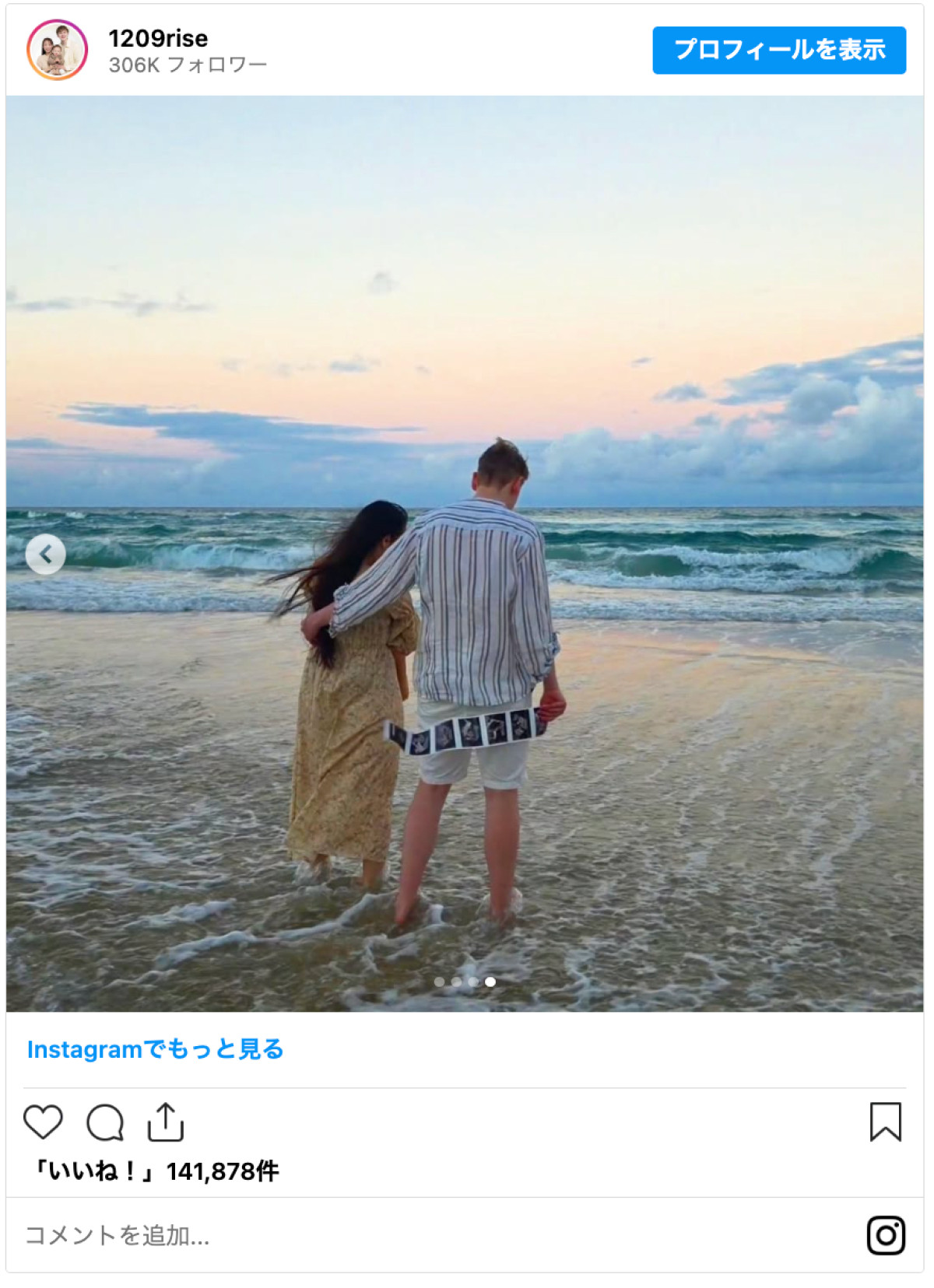 20260406_りせとルイス