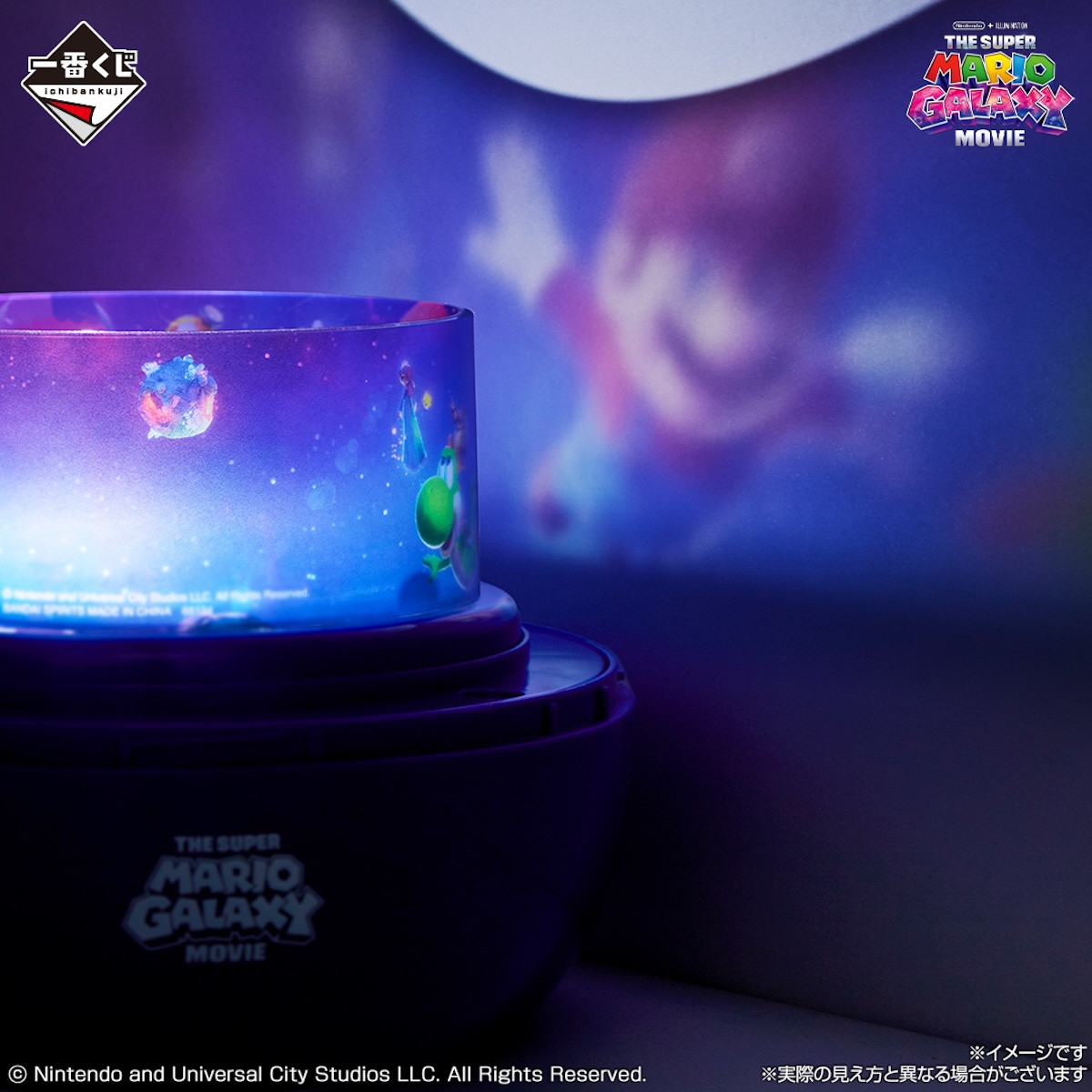 2026.4.13一番くじ 『スーパーマリオ』