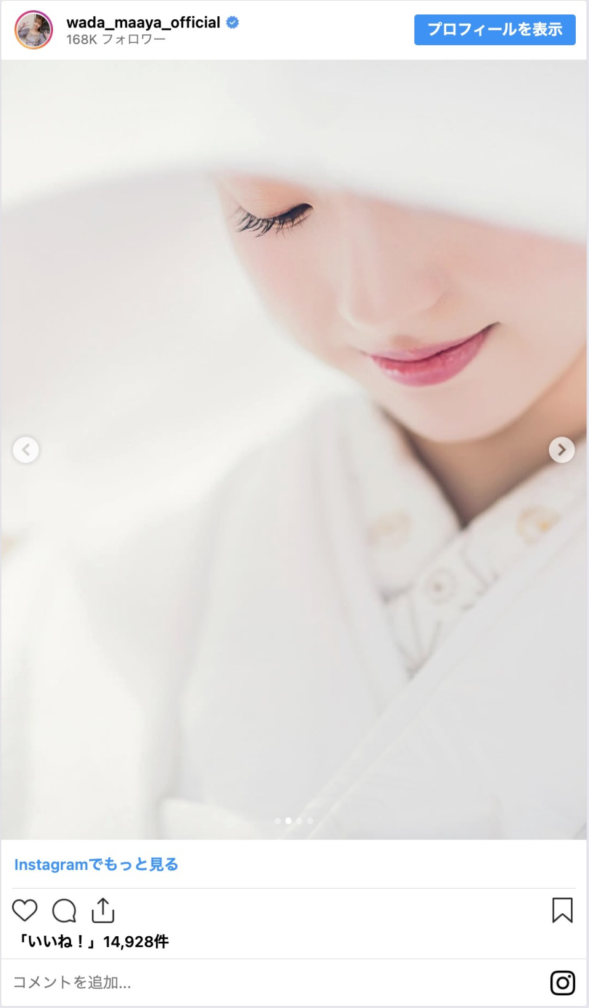 元乃木坂46・和田まあや、結婚を報告　お相手は「メディア制作に携わっている男性」