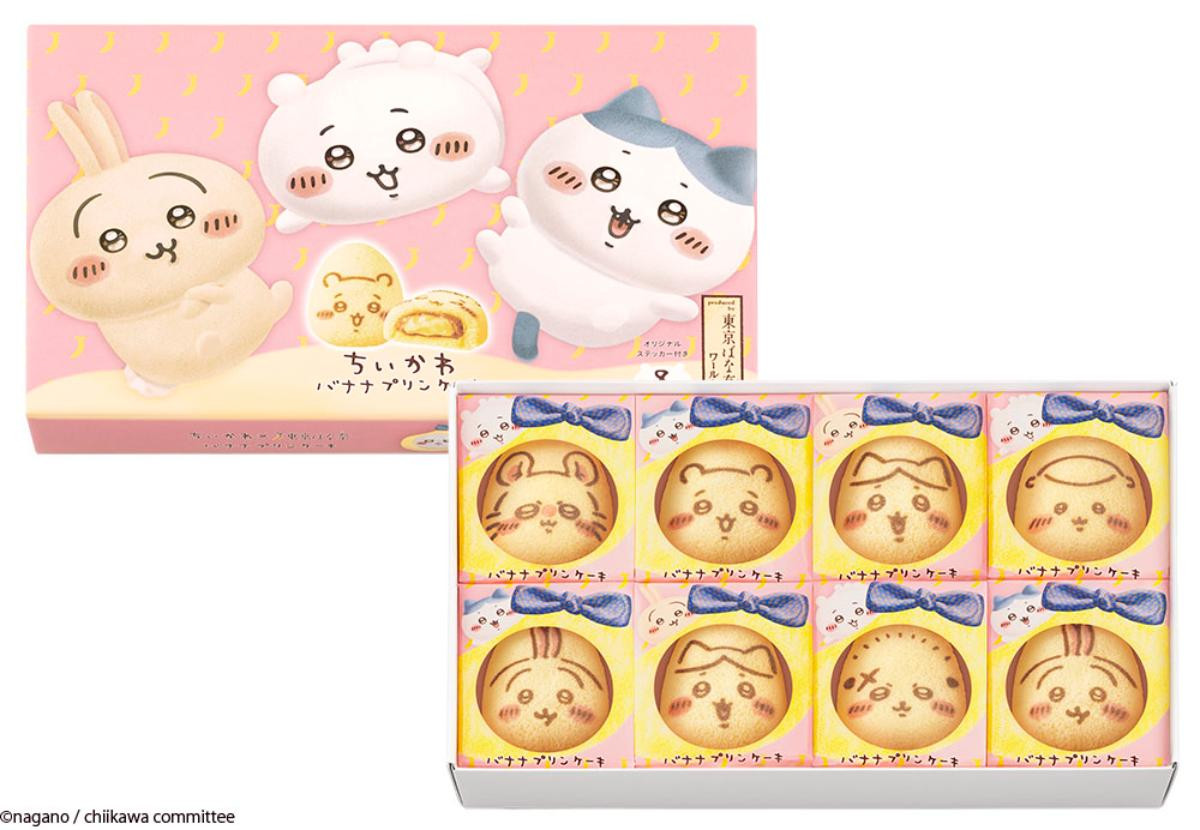 260416「ちいかわクッキーサンド バナナミルク味」