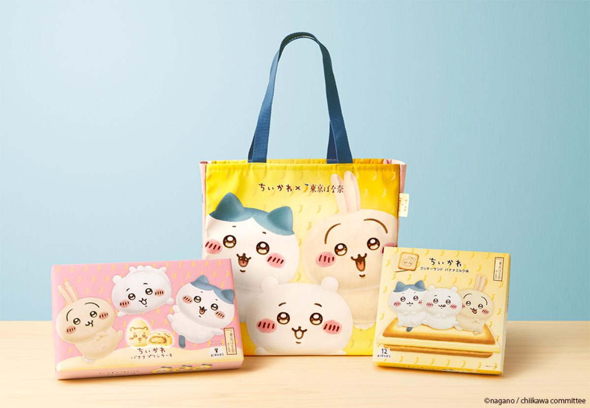 260416「ちいかわクッキーサンド バナナミルク味」