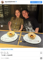 13回目の結婚記念日を迎えた仲里依紗＆中尾明慶　※「中尾明慶」インスタグラム