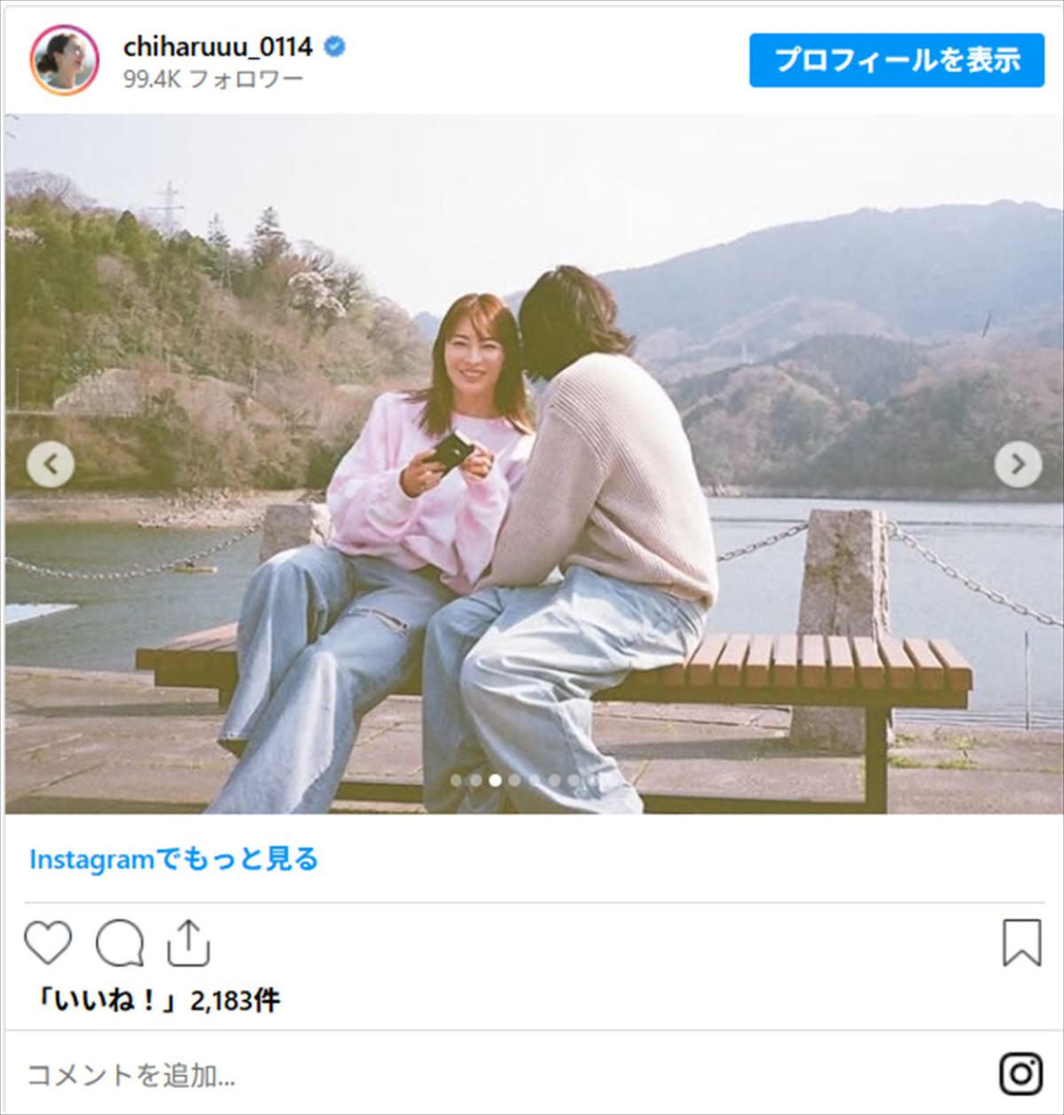新山千春45歳、“イケメン”オーラ全開の夫がインスタ登場　「素敵な夫婦」「幸せそう」の声