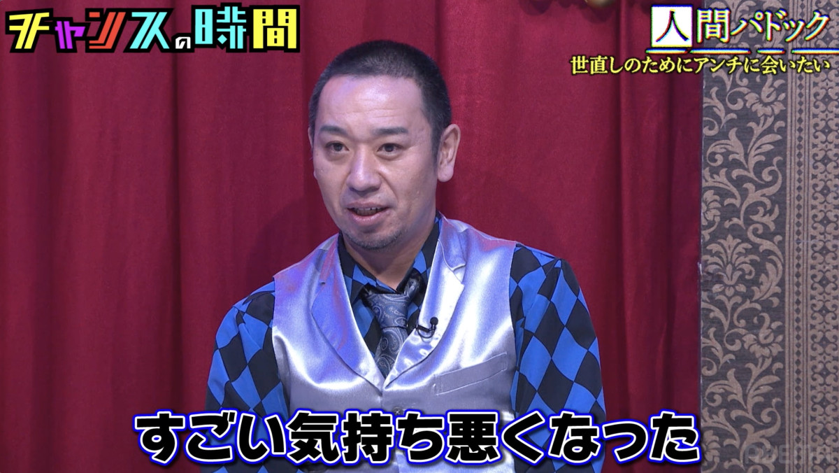芸人がアンチと直接対決　誹謗中傷を書き込む言い分に絶句