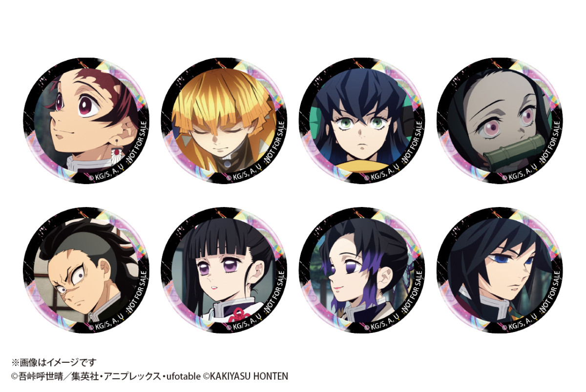 20260406 『鬼滅の刃』×「柿安」