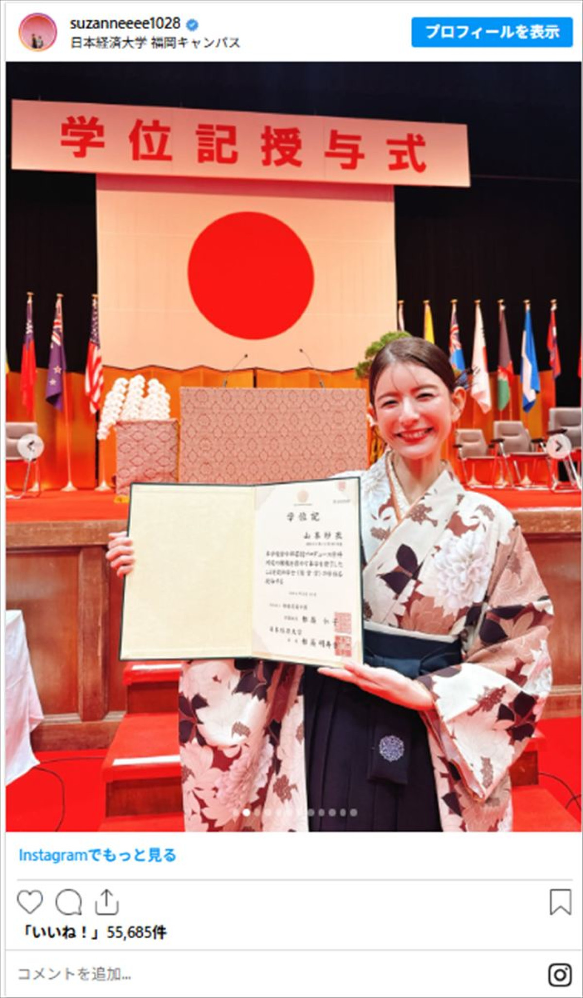 ナイツ土屋だけじゃない！　働きながら「大学生・大学院生」になった芸能人