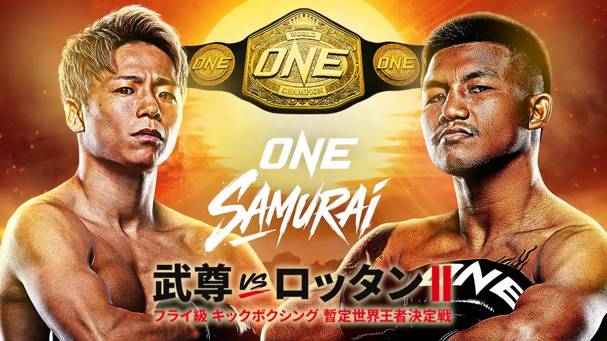 『ONE SAMURAI 1』U‐NEXTにて独占ライブ配信