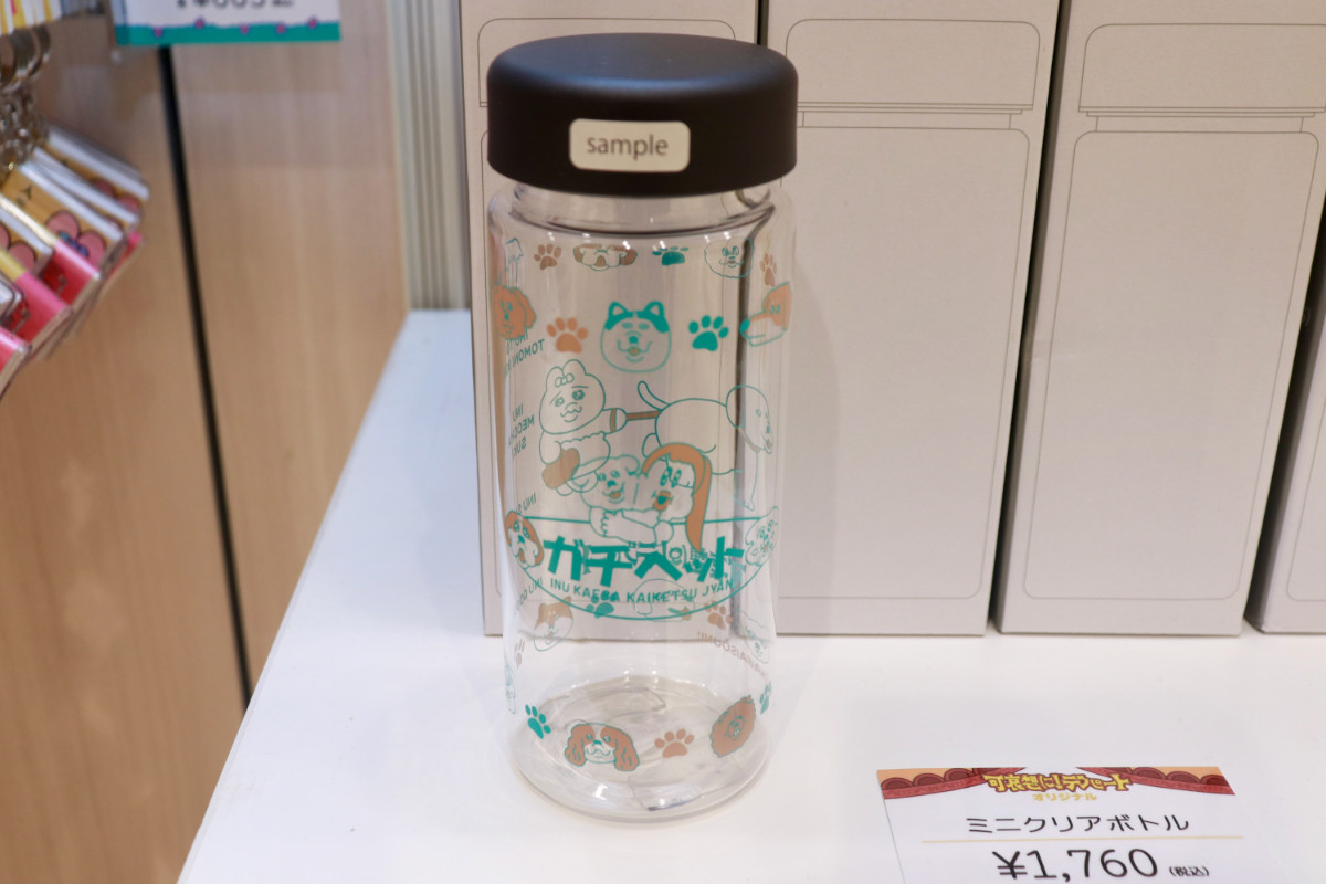 20260424_「祝 閉店！可哀想に！デパート」展