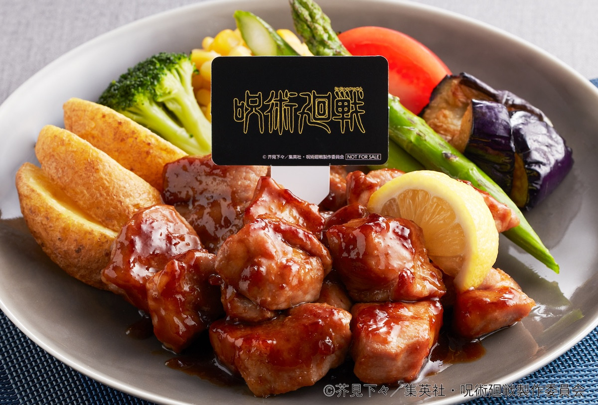 2026.4.6「ジョイフル×呪術廻戦」