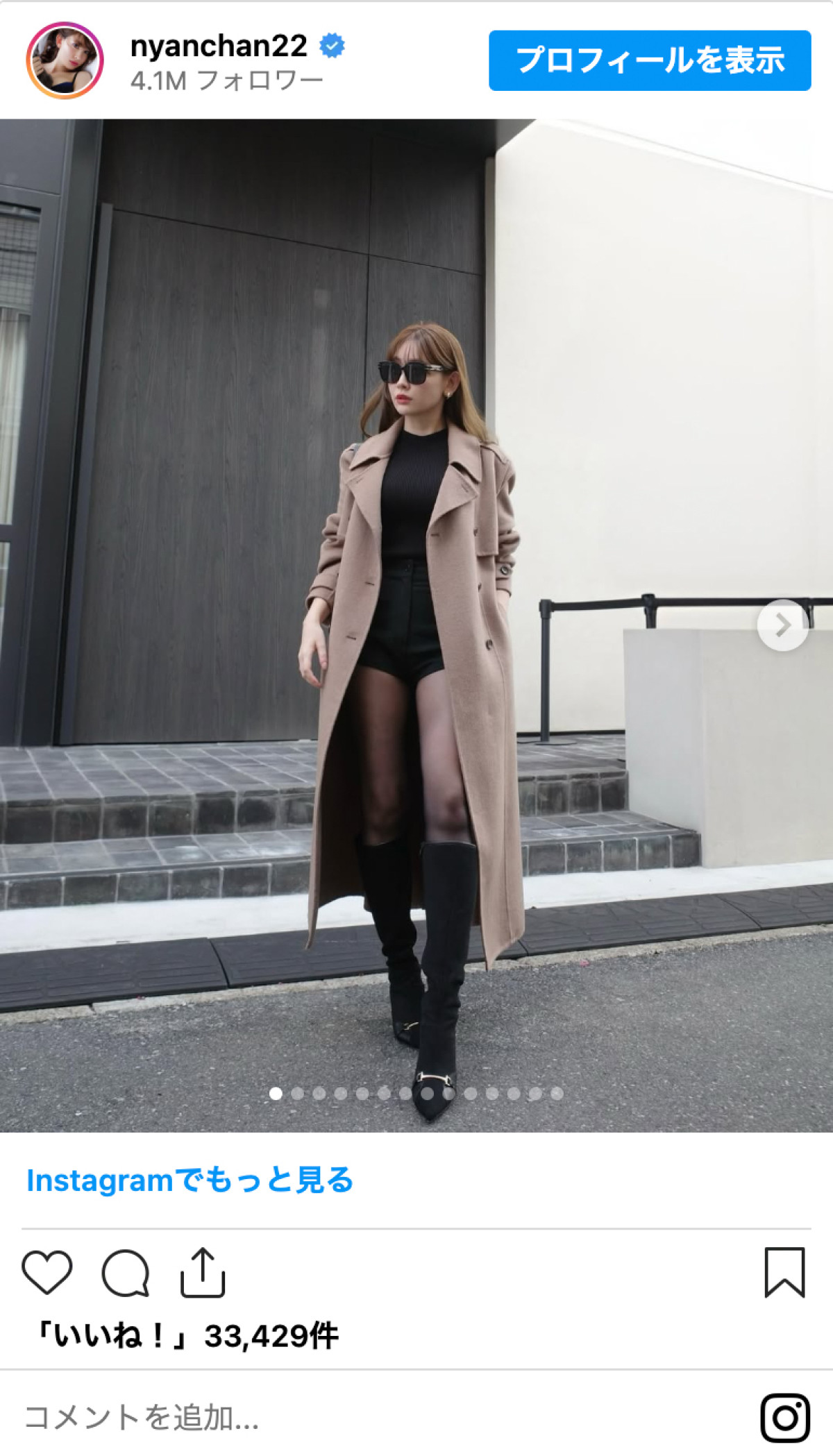 小嶋陽菜が38歳に！　肌見せにショーパン、着物まで　美スタイル際立つショット「とにかく眼福」