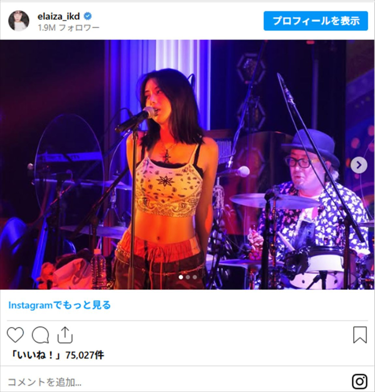 ＜本日誕生日＞池田エライザ、美しすぎるインスタで1年振り返り！　ミニスカ制服姿にドレス姿も