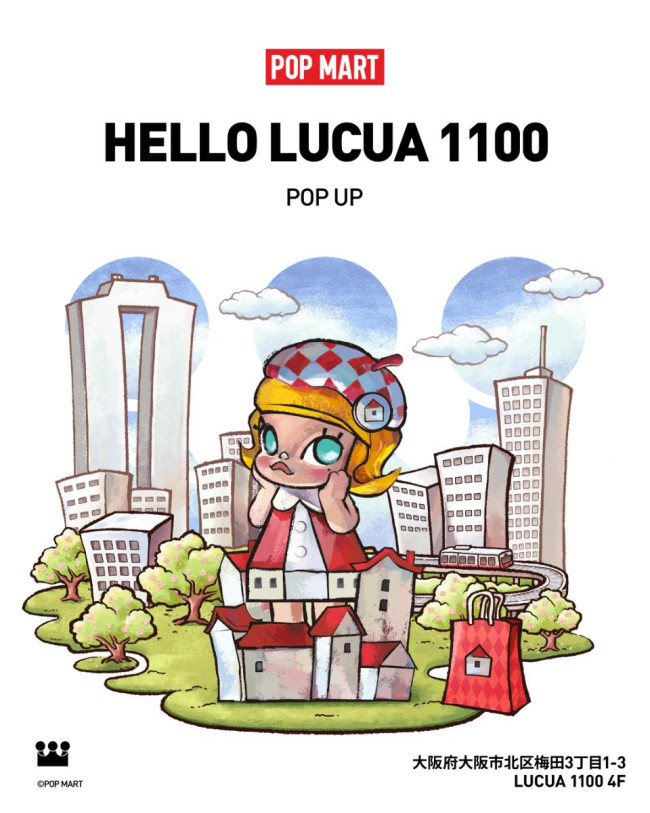 大阪・LUCUA 1100に「ポップマート」が出店！　ワールドカップコラボの“ラブブ”など登場