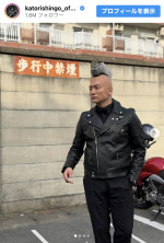 香取慎吾、衝撃ヘアを披露　※「香取慎吾」Instagram