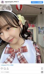 影山優佳、メイド姿に反響　※「影山優佳」インスタグラム