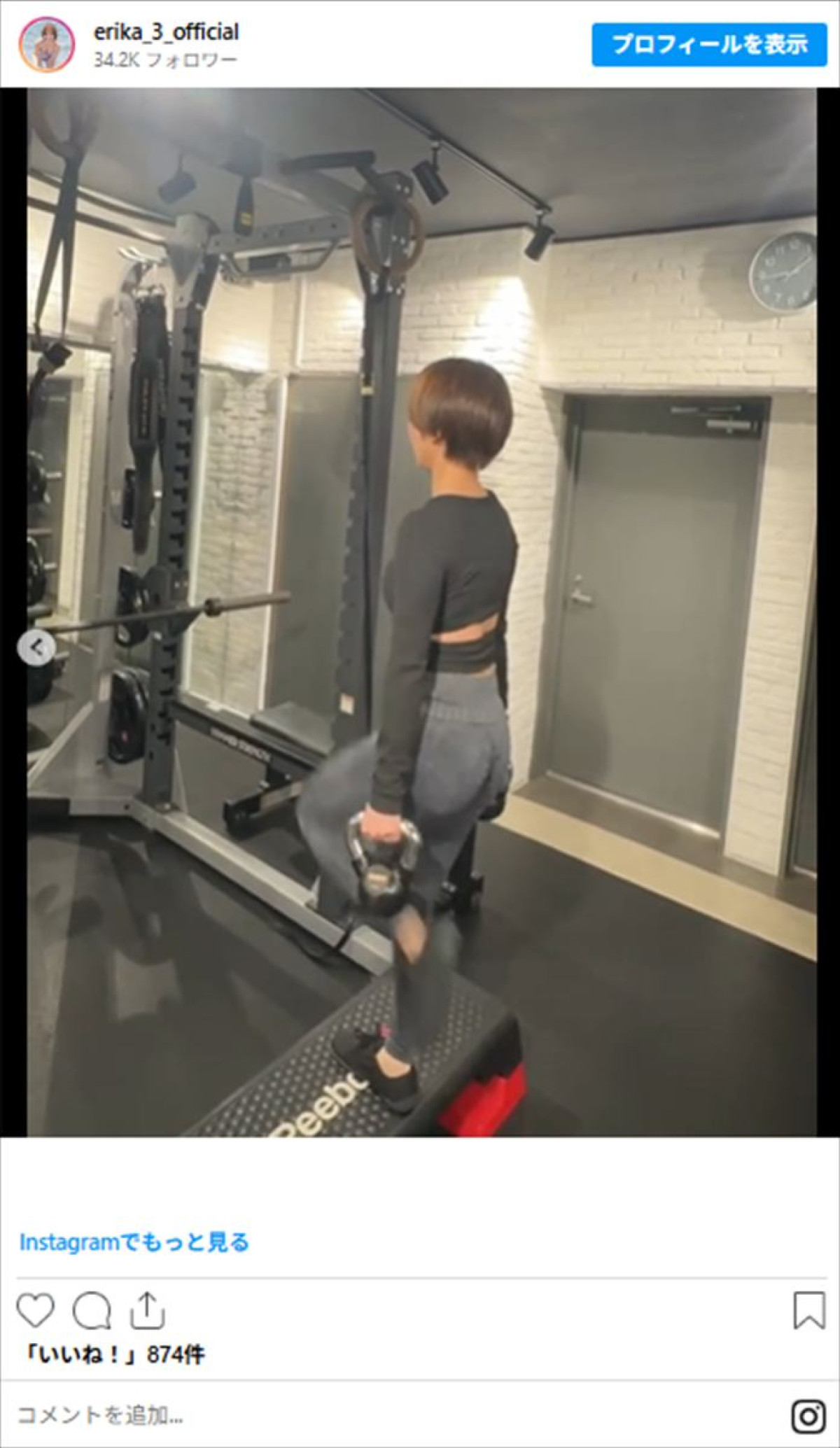 “奇跡の40代”山川恵里佳、タイトなウェアでトレーニング中の姿にファン「いつも可愛らしい」の声