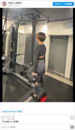 山川恵里佳、トレーニング中の姿を公開　※「山川恵里佳」Instagram