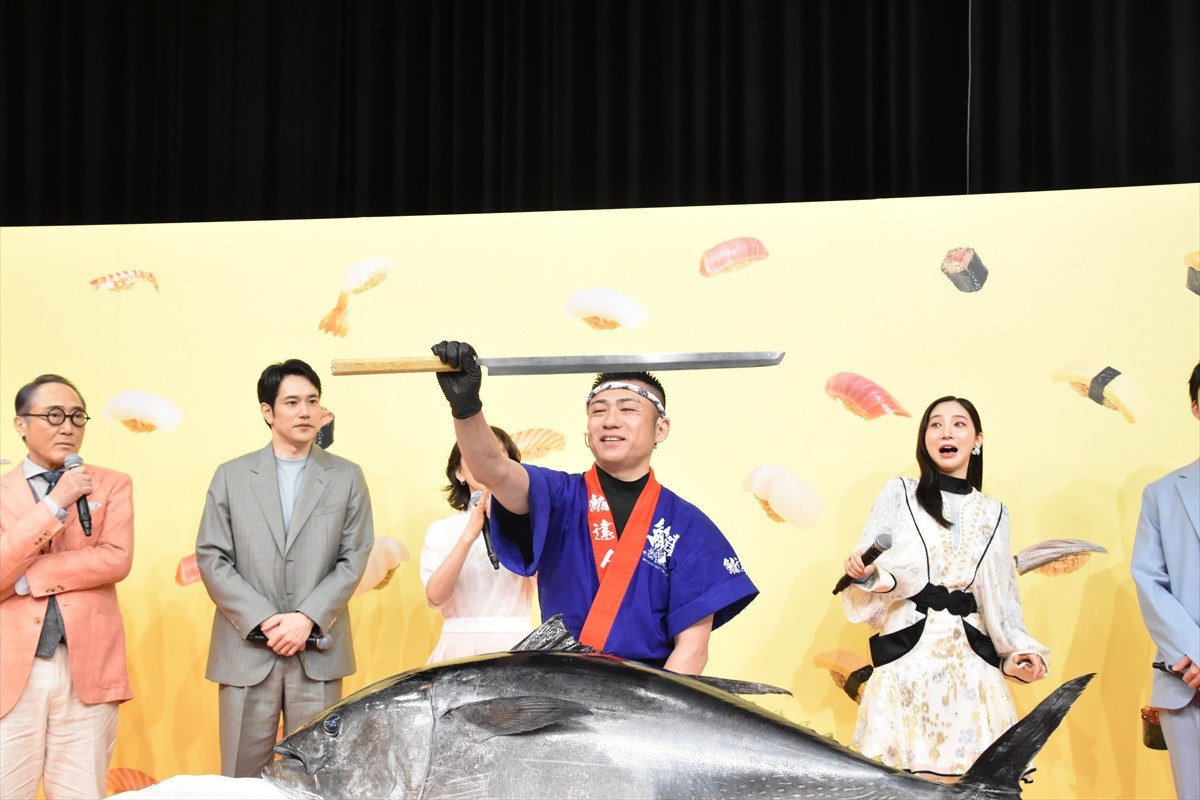 永作博美＆松山ケンイチ、マグロ解体ショーに大興奮！　18年ぶり共演に松山はラブシーン熱望!?　
