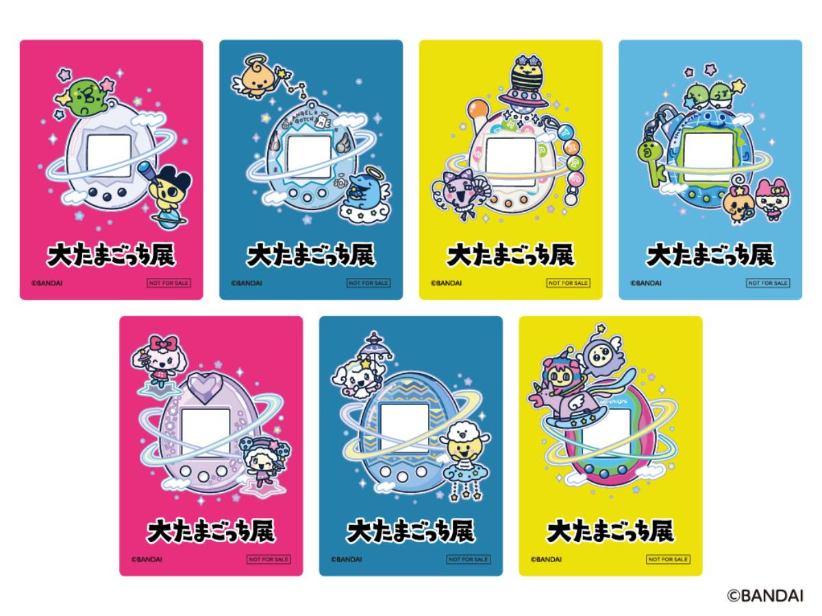 260415「大たまごっち展」