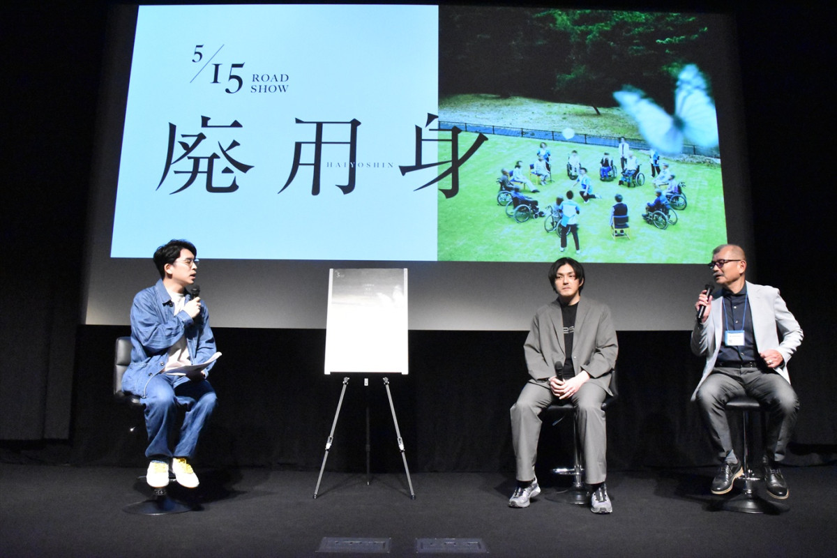 映画『廃用身』原作者・久坂部羊、主人公演じた染谷将太は「イメージにピッタリ」と絶賛！