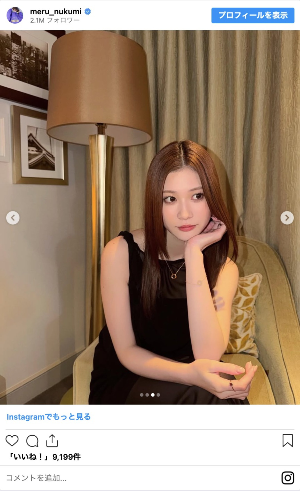 生見愛瑠、シックなドレス姿披露　大人の魅力に反響「美しすぎ」「綺麗なお姉さん」