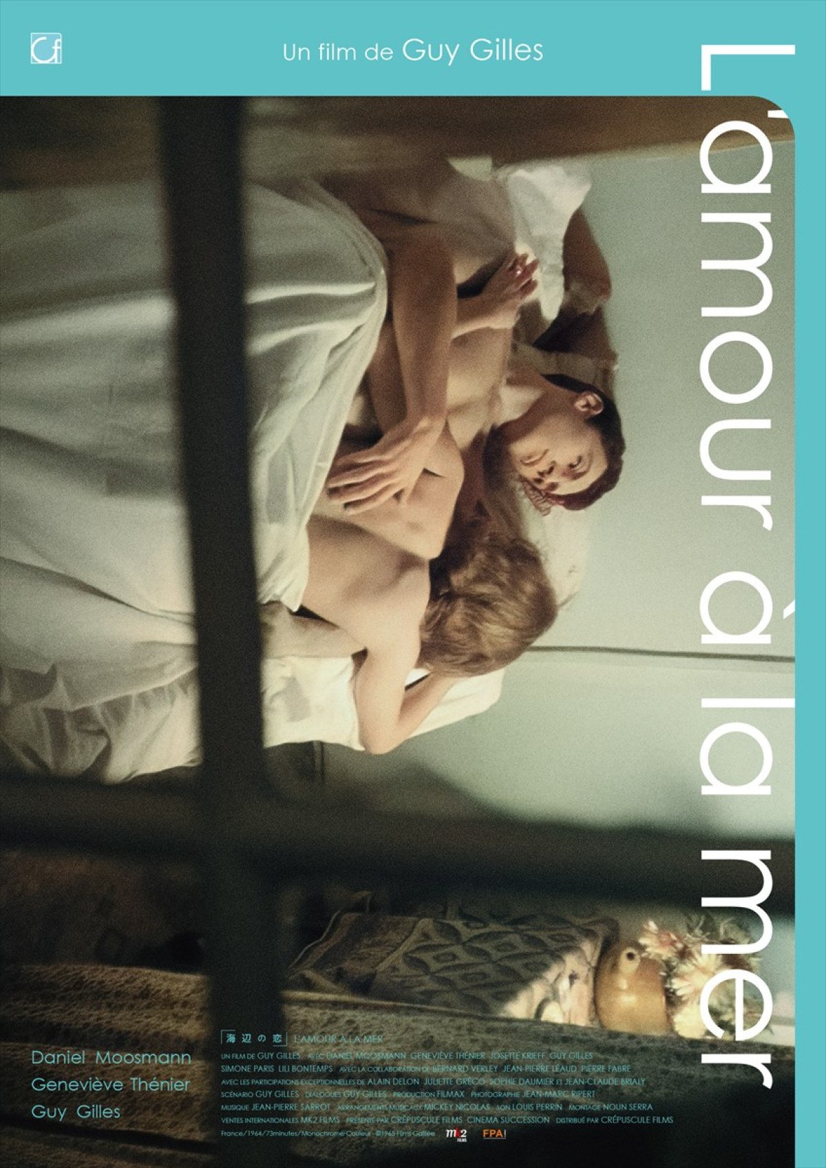 ジャン＝ピエール・レオ、アラン・ドロンらスター俳優がカメオ出演する映画『海辺の恋』よりアザーカット解禁