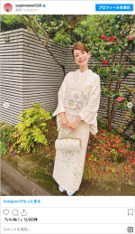 厳かな着物姿で息子の晴れの日に出席したスザンヌ　※「スザンヌ」Instagram
