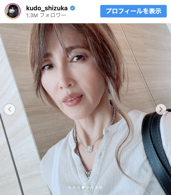 工藤静香“20年前の服”を取り入れたファッション　※「工藤静香」Instagram