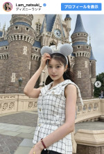 阿部なつき、東京ディズニーランド“秘密の場所”を訪問　※「阿部なつき」Instagram