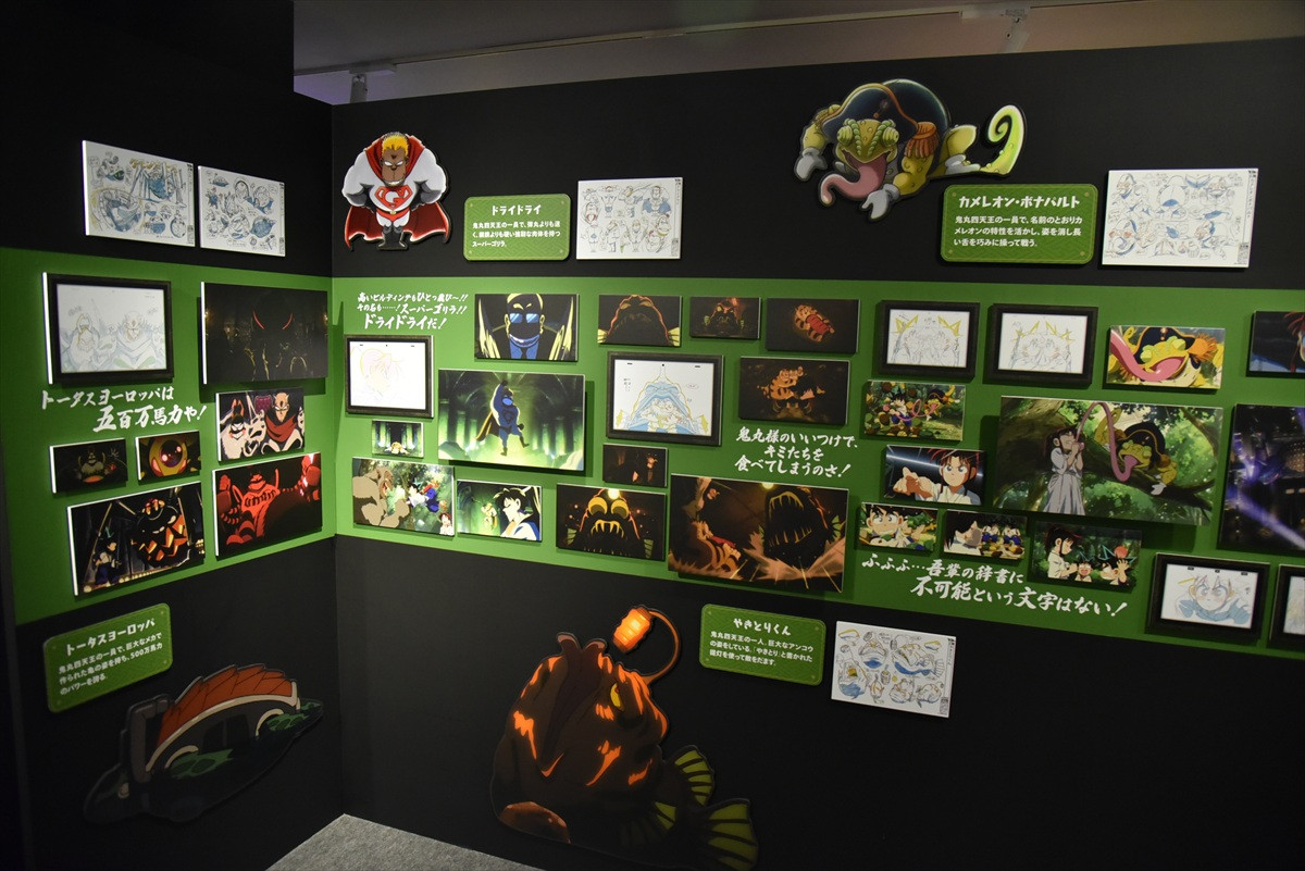 TVアニメ『真・侍伝YAIBA』展開幕　貴重な原画や美術資料が一堂に　原作者・青山剛昌イチオシシーンも＜取材レポ＞