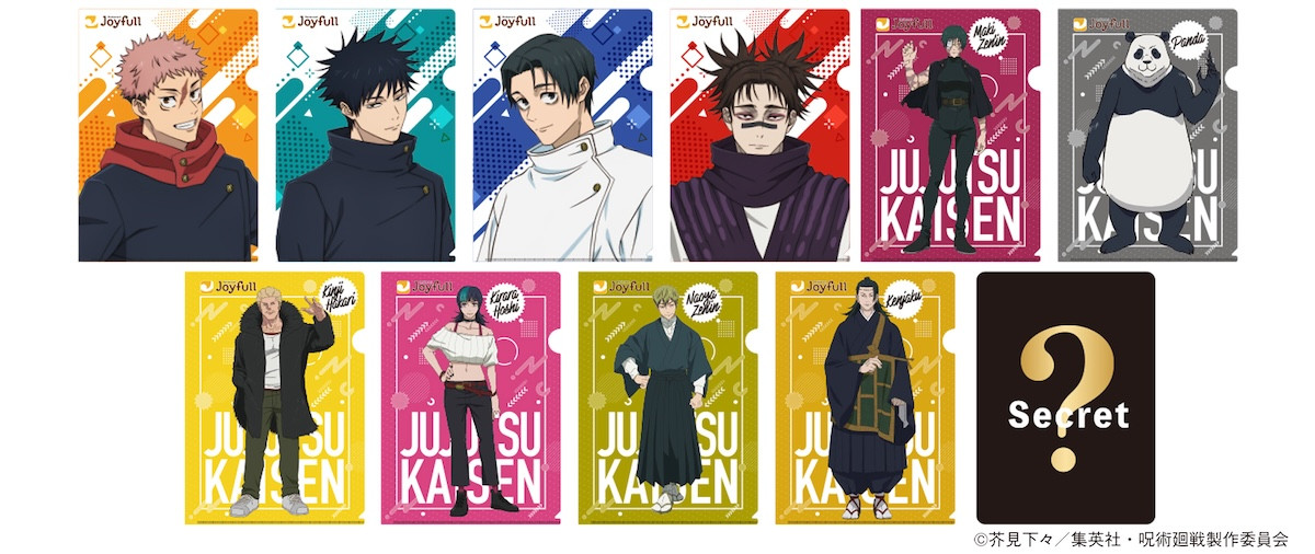 2026.4.6「ジョイフル×呪術廻戦」