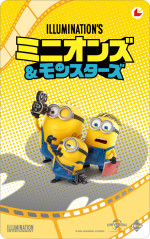 映画『ミニオンズ＆モンスターズ』ムビチケ小人券面デザイン