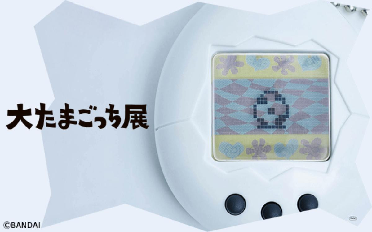 260415「大たまごっち展」
