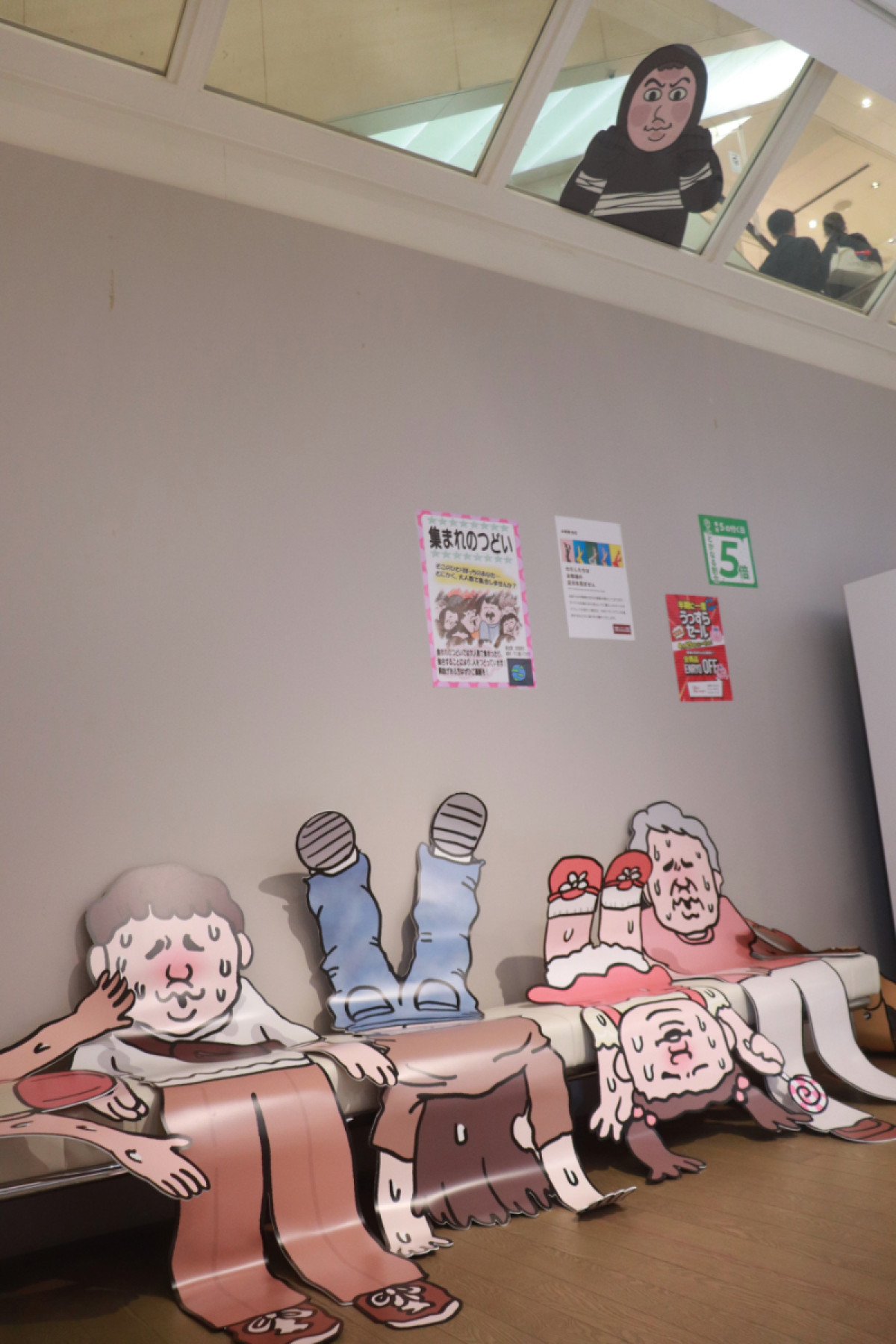 20260424_「祝 閉店！可哀想に！デパート」展