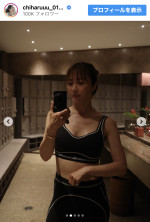 新山千春、お気に入りのスポーツウェア姿を披露　※「新山千春」Instagram