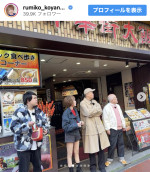 小柳ルミ子、ショートパンツで美脚あらわ　※「小柳ルミ子」instagram