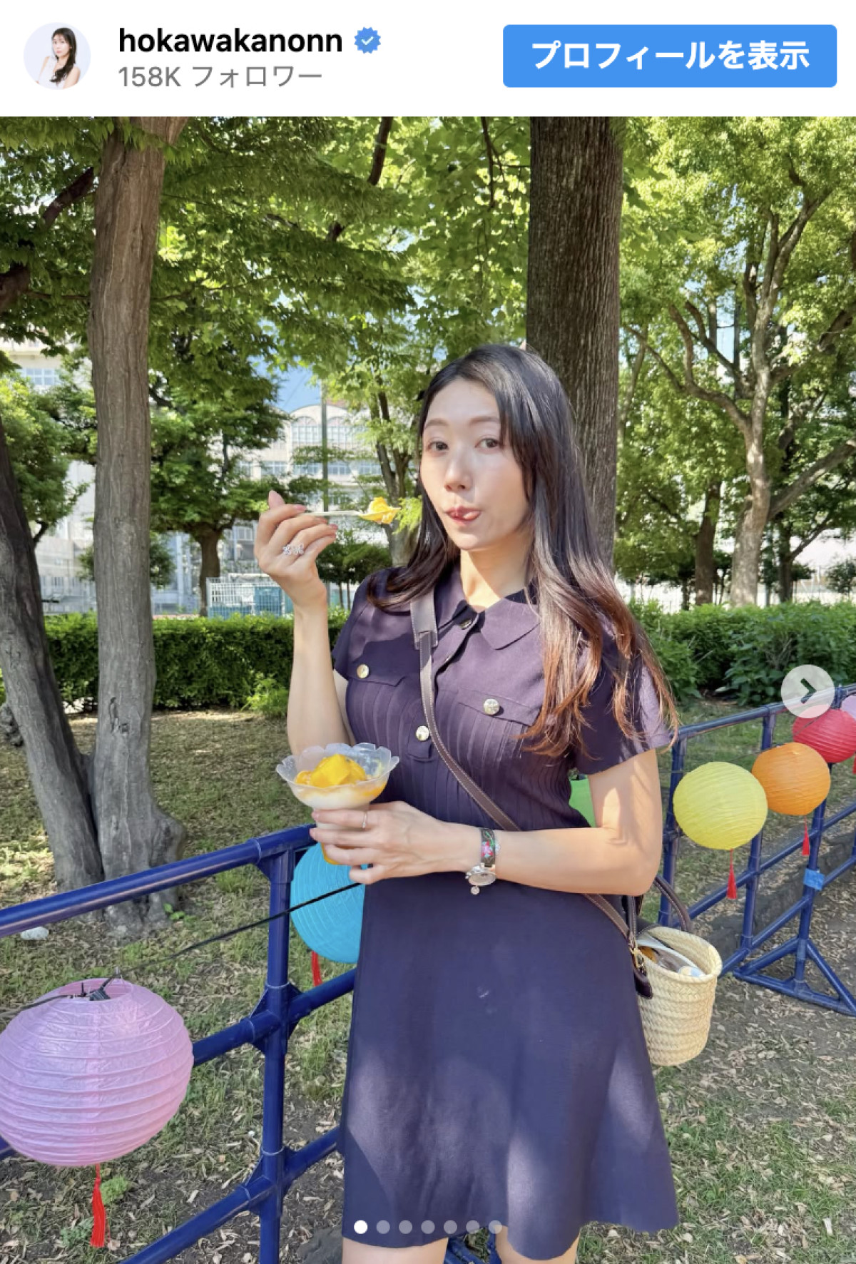 穂川果音、ミニスカワンピ姿を披露　※「穂川果音」Instagram