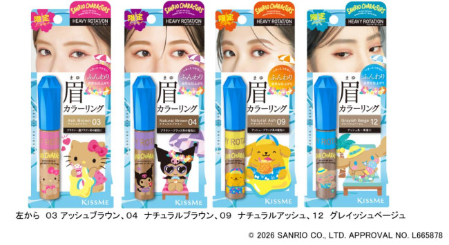 サンリオコラボの限定“眉マスカラ”登場へ！　日焼けしたハローキティなど4種デザインを展開