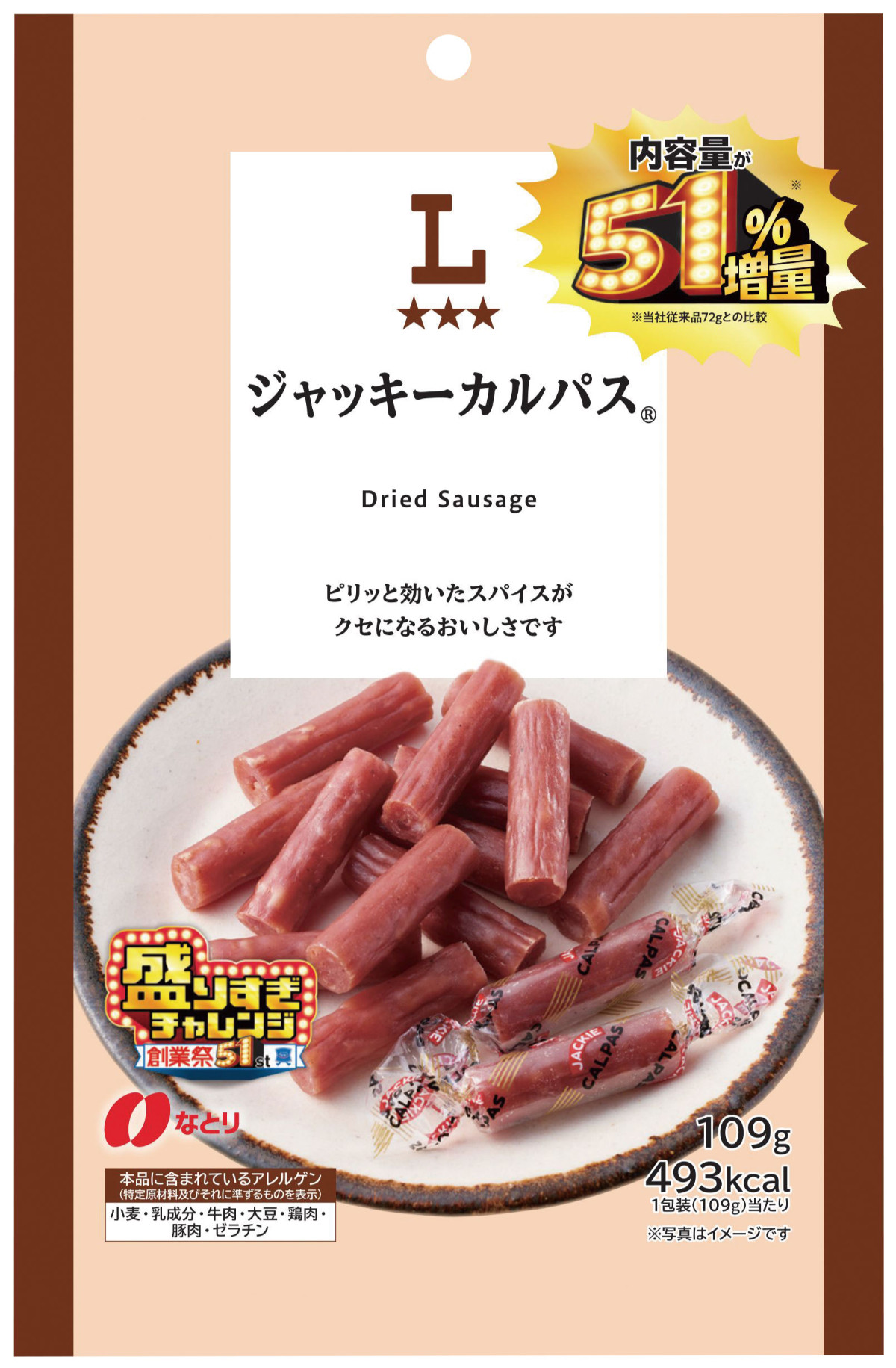 20260526 ローソン